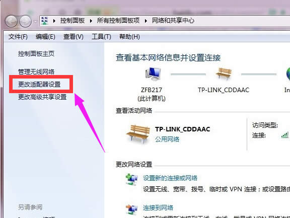 筆記本都有無線網(wǎng)卡嗎? 筆記本無線網(wǎng)卡怎么打開