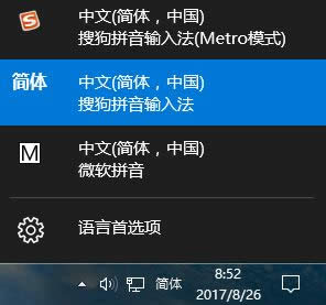 ϵy(tng)֮win10I(y)ھb̳(bc)