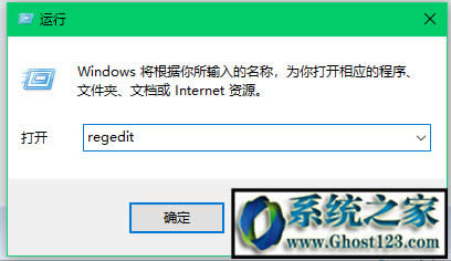 ghost win10ϵy(tng)e`633ôQ