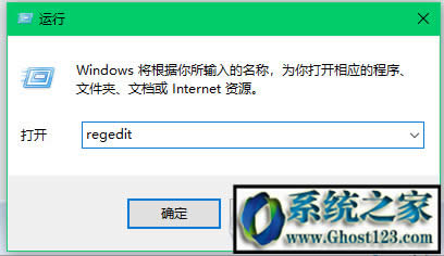 ghost win10ϵy(tng)e`633ôQ