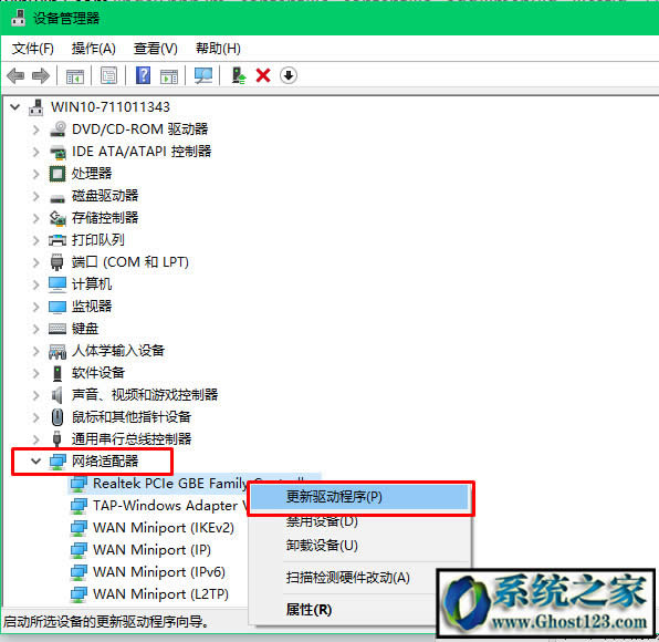 ghost win10ϵy(tng)e`633ôQ