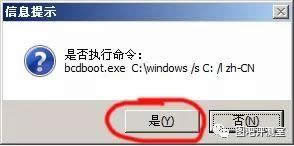 bootice(do)ޏ(f)win10|win10քޏ(f)uefi(do)