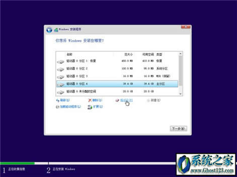 ghost win10 uefi+gptb̳(win10پW(wng)ϵy(tng)̳)