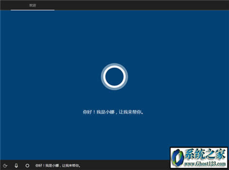 ghost win10 uefi+gptb̳(win10پW(wng)ϵy(tng)̳)