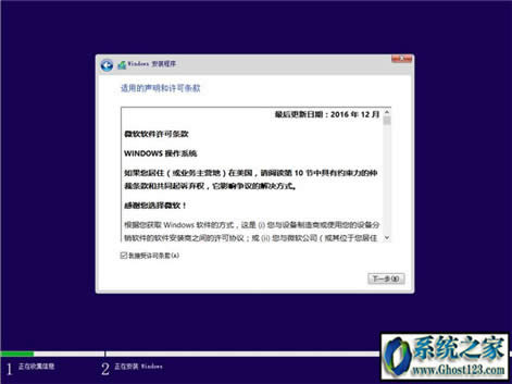 ghost win10 uefi+gptb̳(win10پW(wng)ϵy(tng)̳)