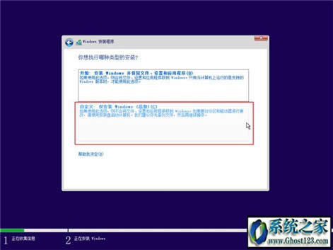 ghost win10 uefi+gptb̳(win10پW(wng)ϵy(tng)̳)