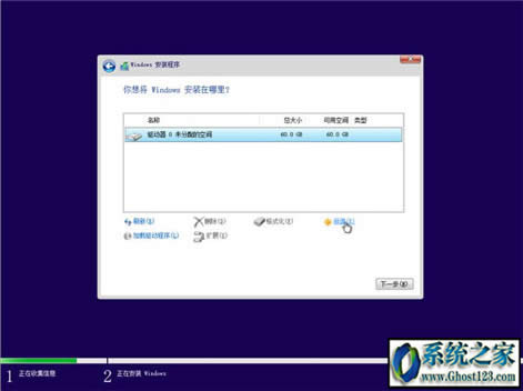 ghost win10 uefi+gptb̳(win10پW(wng)ϵy(tng)̳)