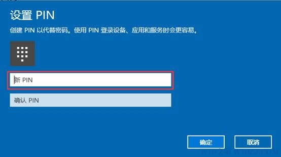 Win10聯(lián)想指紋識(shí)別軟件驅(qū)動(dòng)安裝失敗