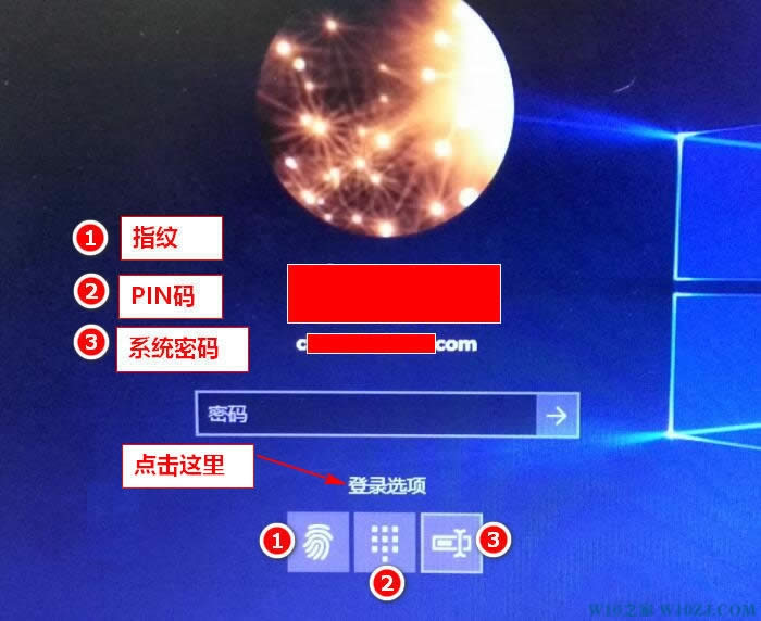 Win10聯(lián)想指紋識(shí)別軟件驅(qū)動(dòng)安裝失敗