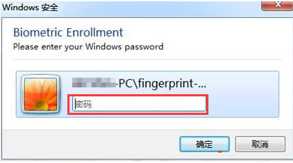 Win10聯(lián)想指紋識(shí)別軟件驅(qū)動(dòng)安裝失敗