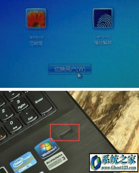Win10聯(lián)想指紋識(shí)別軟件驅(qū)動(dòng)安裝失敗