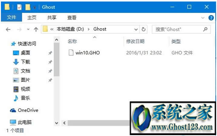 win10 ghostݹߑ(yng)Ԕ
