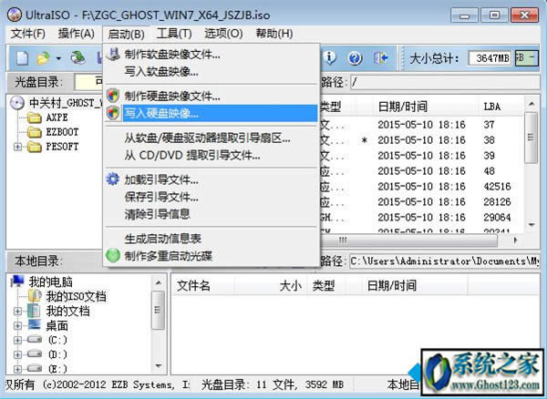 ghostϵy(tng)ӱP|uPghostӱP