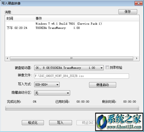 ghostϵy(tng)ӱP|uPghostӱP