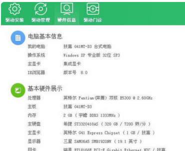 win10怎么樣好用嗎? win10系統(tǒng)玩游戲怎么樣