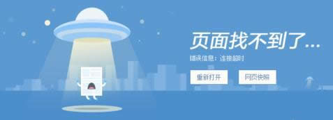 ie無(wú)響應(yīng),結(jié)束不了?ghost win10 ie無(wú)響應(yīng)怎么辦