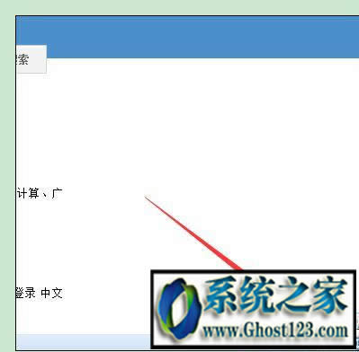 ie無(wú)響應(yīng),結(jié)束不了?ghost win10 ie無(wú)響應(yīng)怎么辦