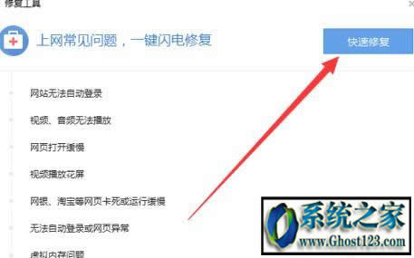 ie無(wú)響應(yīng),結(jié)束不了?ghost win10 ie無(wú)響應(yīng)怎么辦