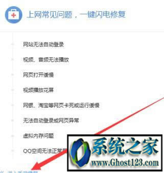 ie無(wú)響應(yīng),結(jié)束不了?ghost win10 ie無(wú)響應(yīng)怎么辦