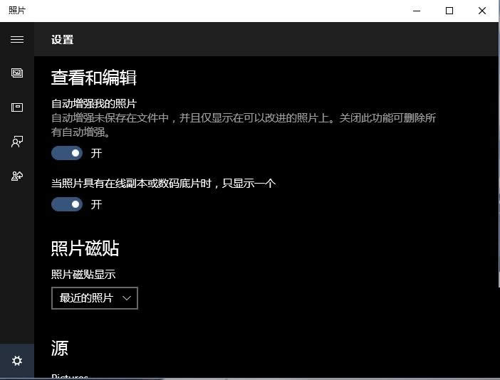 win10開機(jī)太慢怎么解決? win10開機(jī)速度慢的解決辦法