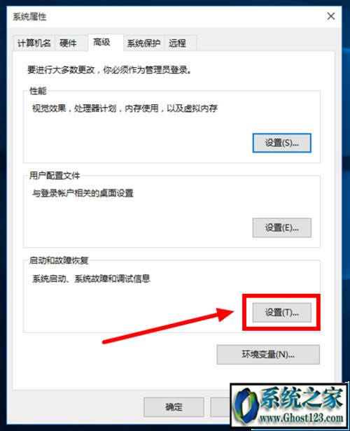 win10開機(jī)太慢怎么解決? win10開機(jī)速度慢的解決辦法
