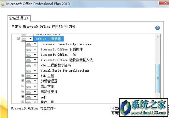 ΢ܛƴôhˣ΢ܛݔ뷨ôжd