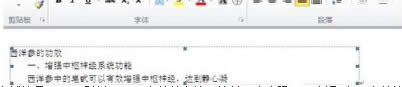 win10I(y)ô_shsļ|win10ϵy(tng)_shsļķ