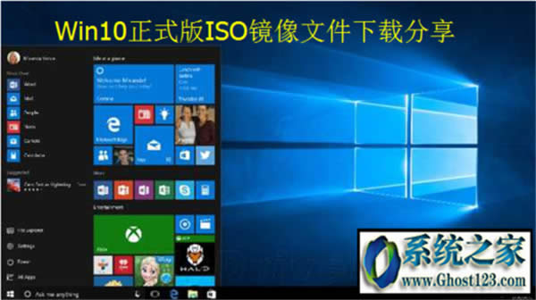 ΢ܛپWwin10ϵy|win10isoRd64λ