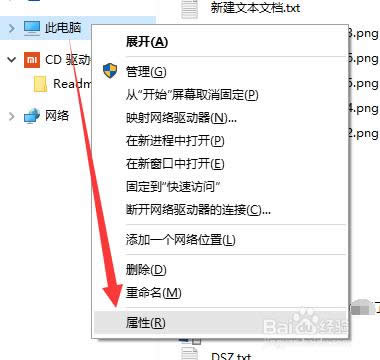 win10自動(dòng)開機(jī)| windows10關(guān)機(jī)后自動(dòng)開機(jī)怎么辦