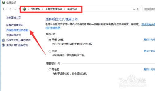 win10自動(dòng)開機(jī)| windows10關(guān)機(jī)后自動(dòng)開機(jī)怎么辦