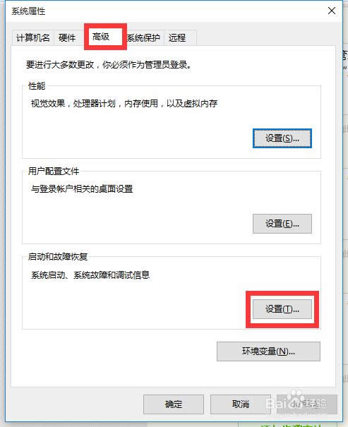 win10自動(dòng)開機(jī)| windows10關(guān)機(jī)后自動(dòng)開機(jī)怎么辦