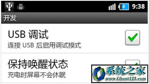 win10系統(tǒng)手機(jī)usb連接電腦沒反應(yīng)的解決方法