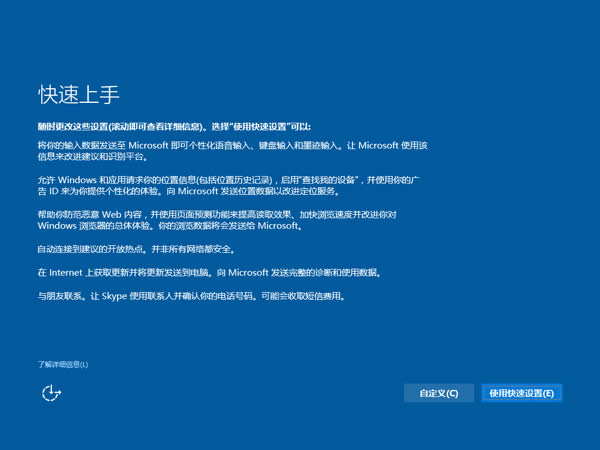 ΢ܛWin10I]dMSDN ԭ棩