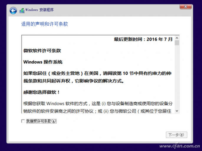 ghost123最全的Windows10 iso鏡像下載及安裝教程!