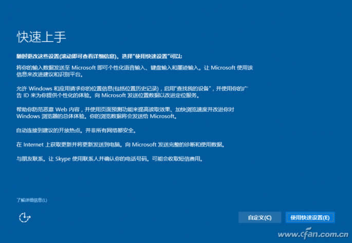 ghost123最全的Windows10 iso鏡像下載及安裝教程!