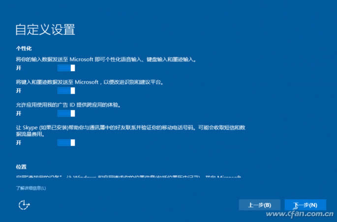 ghost123最全的Windows10 iso鏡像下載及安裝教程!