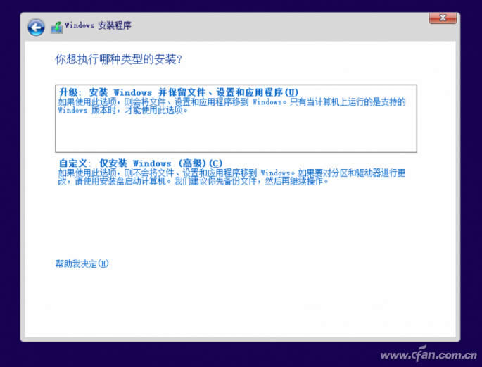 ghost123最全的Windows10 iso鏡像下載及安裝教程!