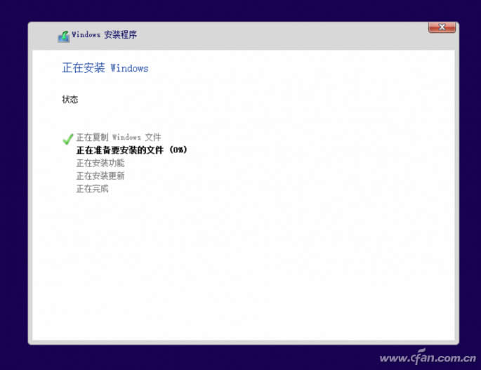 ghost123最全的Windows10 iso鏡像下載及安裝教程!