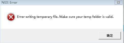 Win10ϵy(tng)ܛbʾNsis ErrorQk|nsis errorôޏ(f)