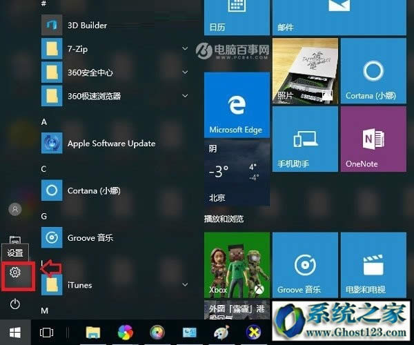 window10ϵy(tng)汾οWin10X汾ô鿴̳