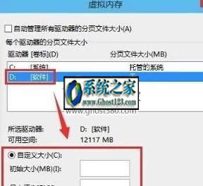 win10(yu)r(sh)׌X\(yn)и:O(sh)÷