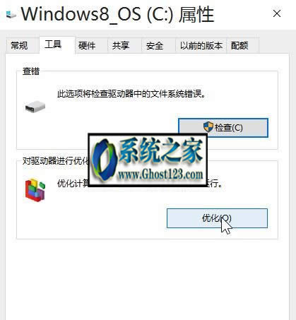 win10(yu)r(sh)׌X\(yn)и:O(sh)÷