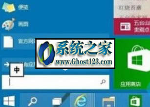 X_ʼˆôҊ|Win10ϵy(tng)_ʼˆλ֏(f)