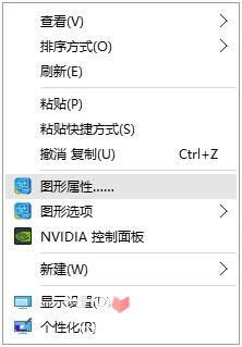最新win10玩CF不能全屏調(diào)整方法 win10玩CF全屏方法