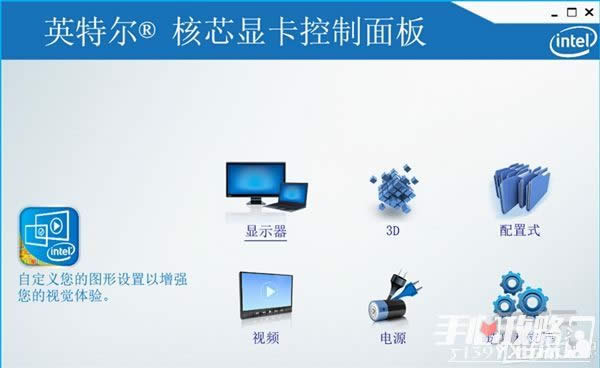 最新win10玩CF不能全屏調(diào)整方法 win10玩CF全屏方法