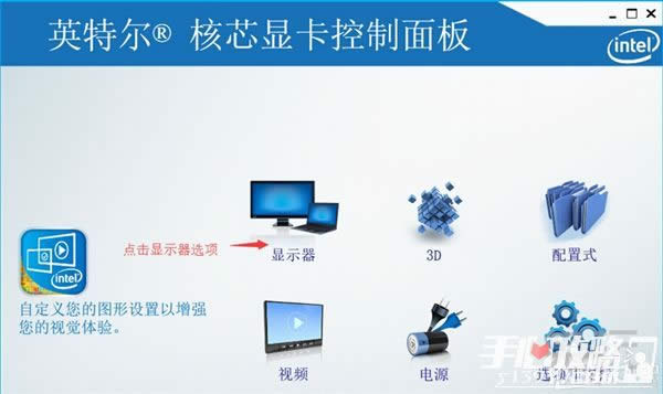 最新win10玩CF不能全屏調(diào)整方法 win10玩CF全屏方法