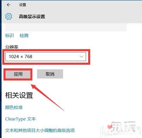 最新win10玩CF不能全屏調(diào)整方法 win10玩CF全屏方法