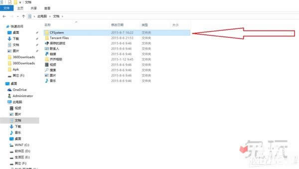 最新win10玩CF不能全屏調(diào)整方法 win10玩CF全屏方法