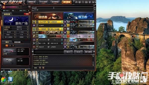 最新win10玩CF不能全屏調(diào)整方法 win10玩CF全屏方法
