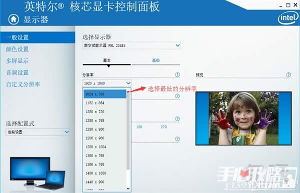 最新win10玩CF不能全屏調(diào)整方法 win10玩CF全屏方法